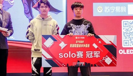 太原dawn战队队员朱志超(右一)获得全场solo(个人)赛冠军作为信息时代