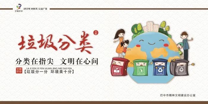 巴人|10月14日开幕！第八届巴人文化艺术节开幕式各项工作稳步推进中