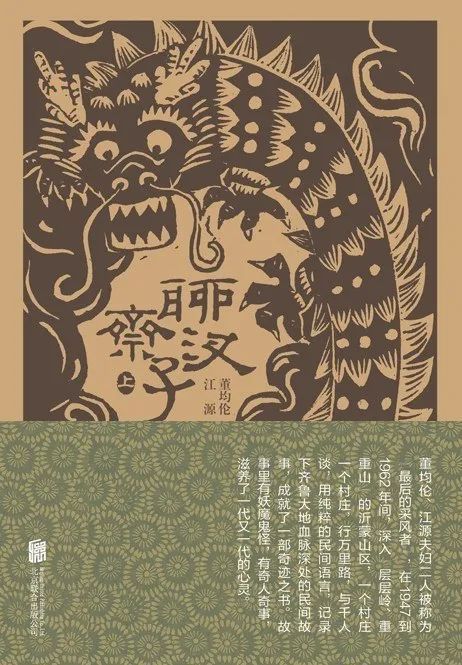 陈春成|你会像期待新片一样期待一本新书吗？