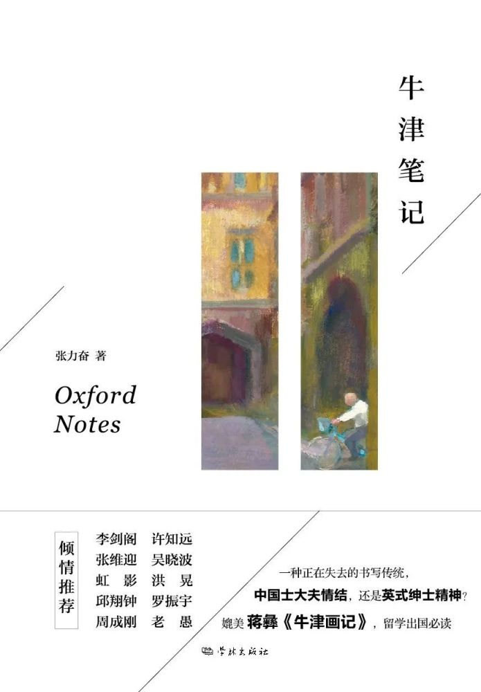 陈春成|你会像期待新片一样期待一本新书吗？
