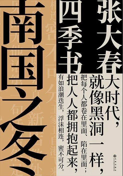 陈春成|你会像期待新片一样期待一本新书吗？