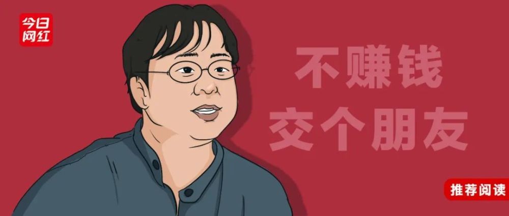 直播间里从最初的赶场儿匆忙,道歉,让外界止不住怀疑老罗可能又要失败