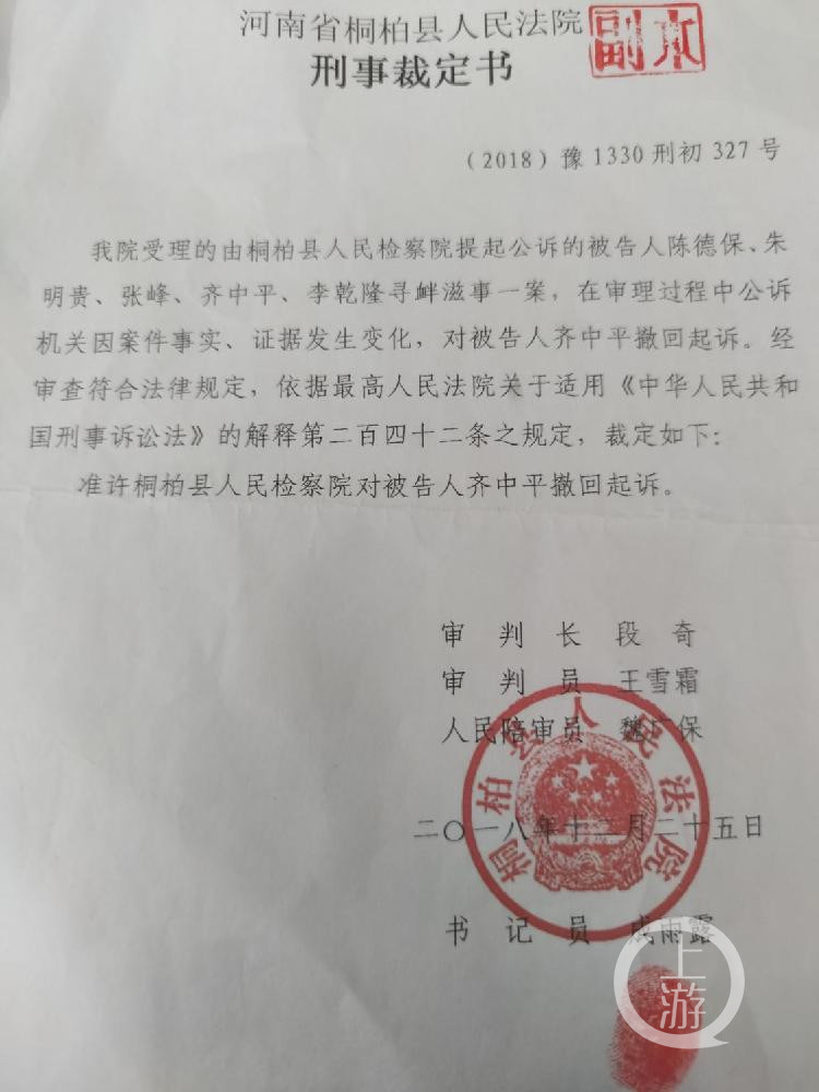 男子不在案发现场却被关269天，申请赔偿被拒，桐柏县检察院：你做有罪供述干扰办案