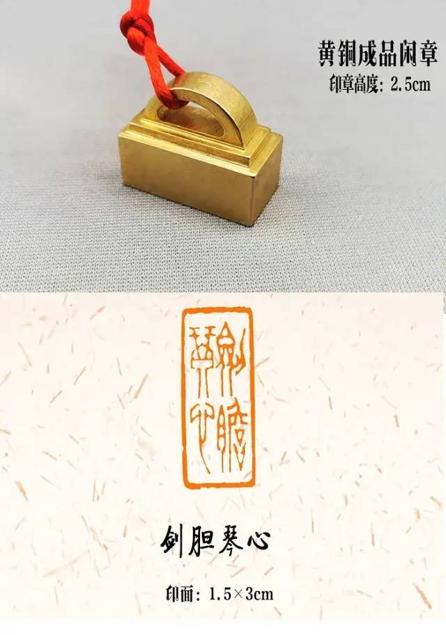 印章|这么好的引首章，不来一个可惜了