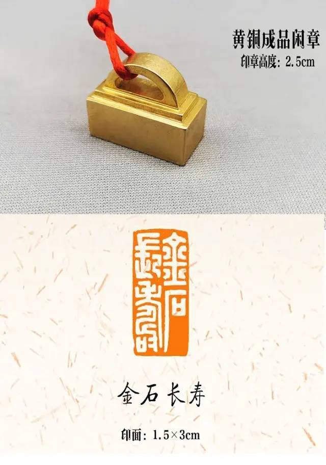 印章|这么好的引首章，不来一个可惜了