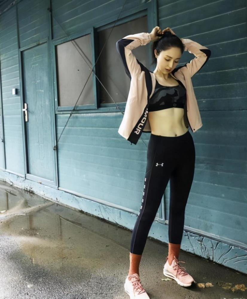 董璇离婚之后越活越精彩,穿紧身裤小马甲健身,40岁大秀马甲线