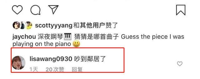 周杰伦|好尴尬！不止昆凌盗用侯佩岑彩虹图，周董无人机表白也是假的？