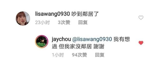 周杰伦|好尴尬！不止昆凌盗用侯佩岑彩虹图，周董无人机表白也是假的？