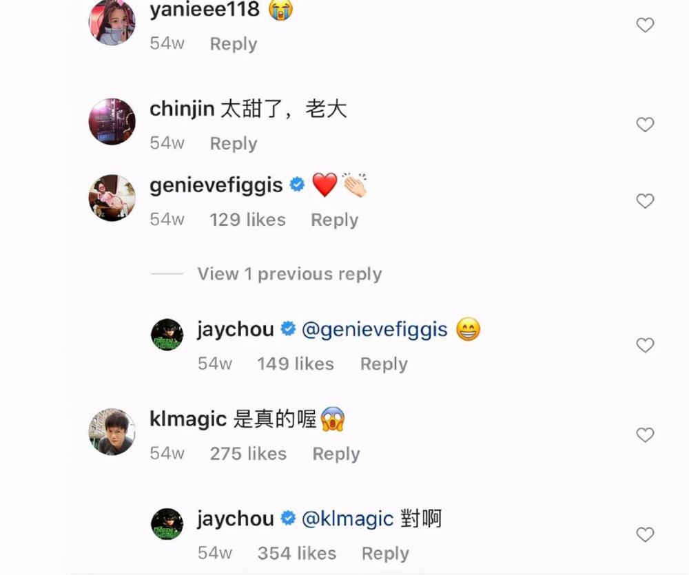 周杰伦|好尴尬！不止昆凌盗用侯佩岑彩虹图，周董无人机表白也是假的？
