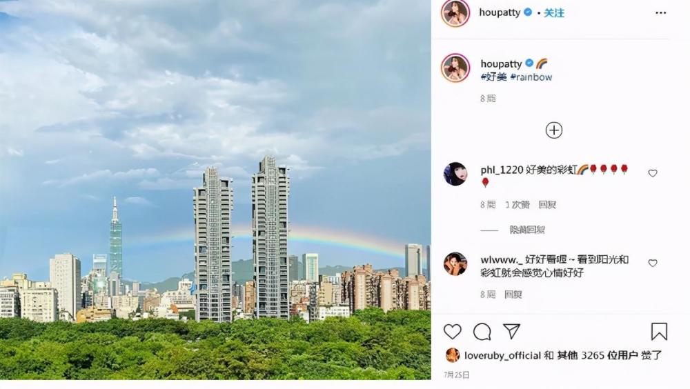 周杰伦|好尴尬！不止昆凌盗用侯佩岑彩虹图，周董无人机表白也是假的？
