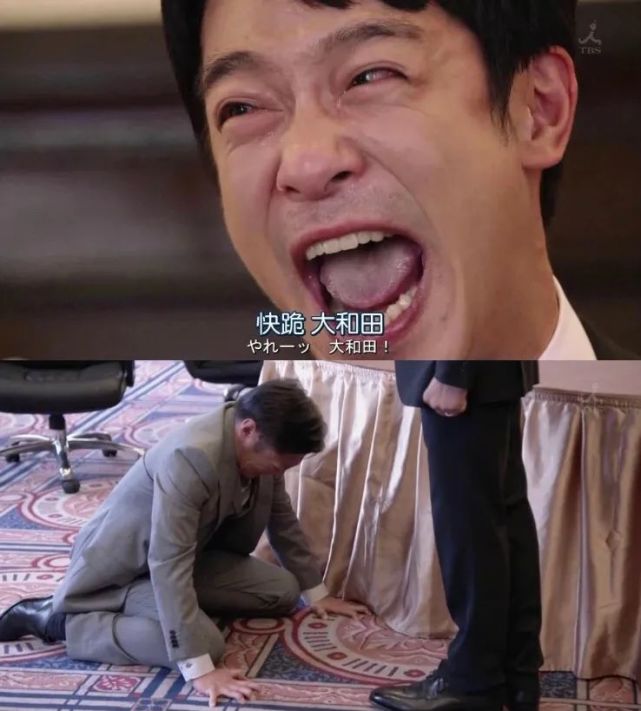 大和田常务便秘式的惊天一跪后,本以为会直上青云杀进总部的半泽直树