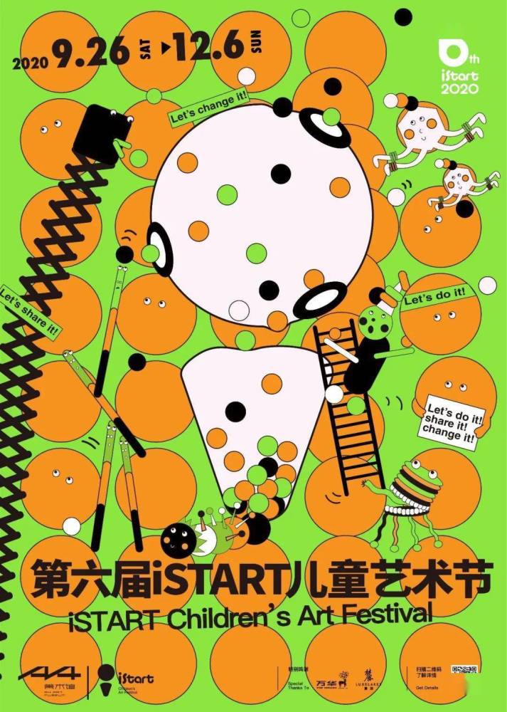我和我的家乡|中秋国庆双节嗨皮指南请查收！帮你治好假期“选择困难症”