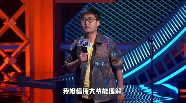 李诞|李诞的《脱口秀大会》第三季又火了，选手频繁上热搜拯救了谁？