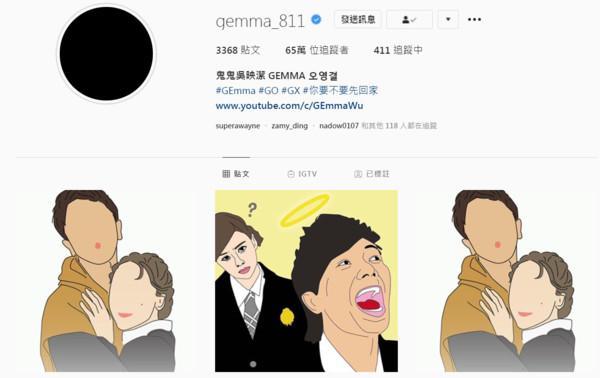 黄鸿升|太贴心！吴映洁任贤齐等亲友收到月饼，原是小鬼预先精心准备