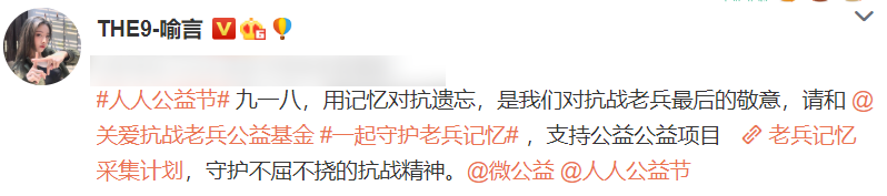 小城故事|THE9《小城故事》上线，喻言却被“一剪梅”，粉丝越看越心疼