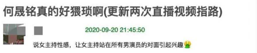 于正|一夜爆火，得罪于正被封杀，如今翻红却被批骚扰女明星太猥琐？