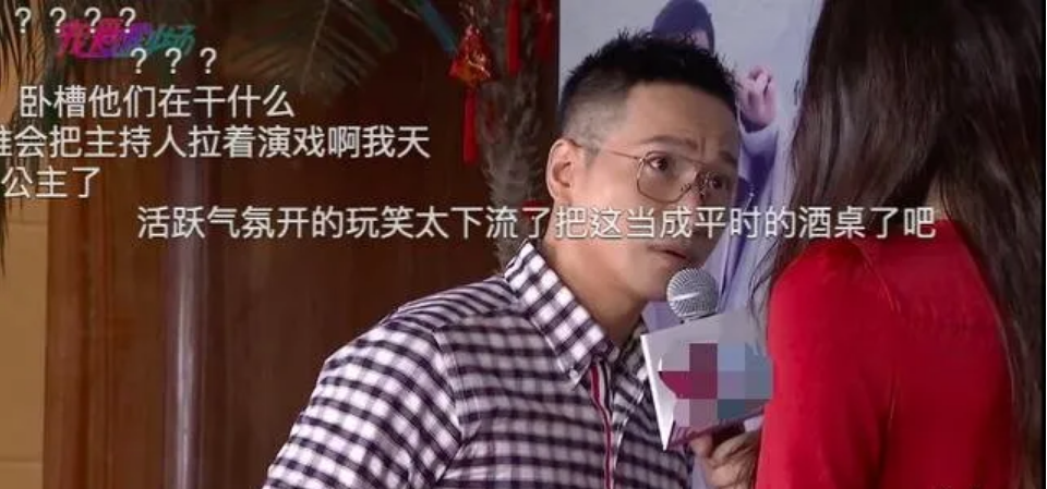 于正|一夜爆火，得罪于正被封杀，如今翻红却被批骚扰女明星太猥琐？