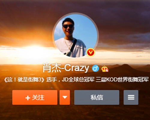 这!就是街舞|《这就是街舞》钟汉良不给力，肖杰只有7万多票，杨文韬排名第一