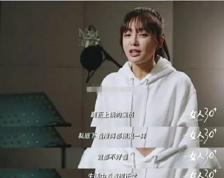 张馨予|被骂怕？张馨予再谈身材话题仅发超话，呼吁健康美不忘安慰“胖女孩”