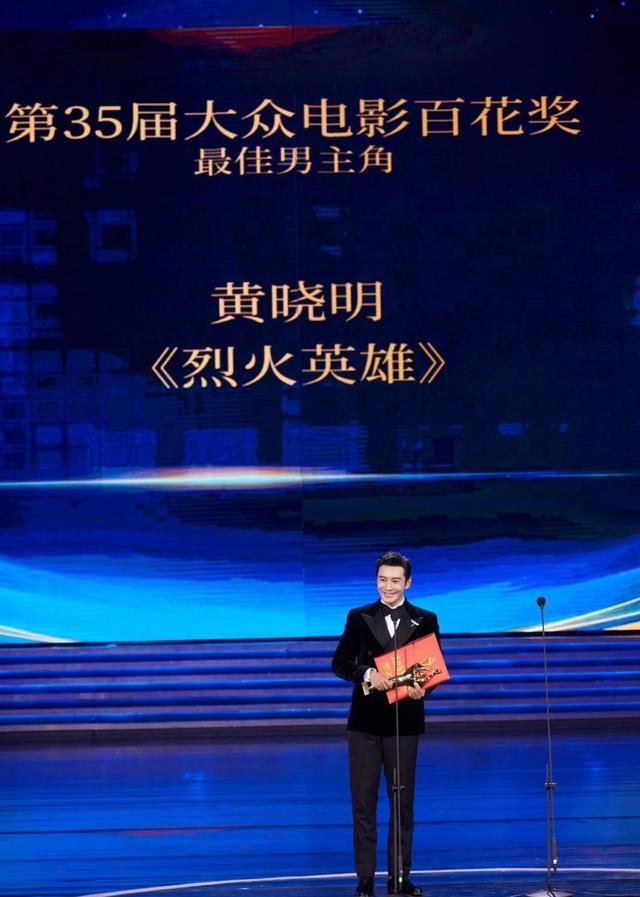 黄晓明|黄晓明获影帝后袒露心声：现在很服老，卸下了包袱与玻璃心