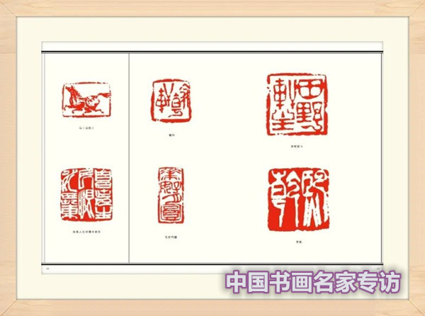张行方|“国庆特刊”2020书画人物——著名篆刻家张旭华