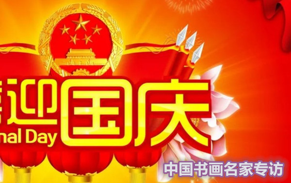 张行方|“国庆特刊”2020书画人物——著名篆刻家张旭华