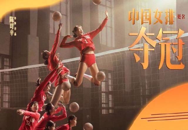 夺冠|《夺冠》上映，为什么网友不支持？看看女主角的国籍就知道了