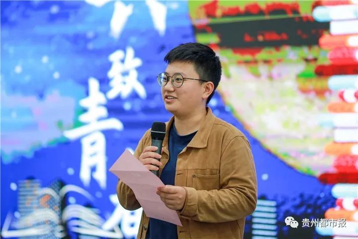 崔庆鹤|2020年度“经典诵读”比赛贵阳举行，选手激情朗读气氛热烈