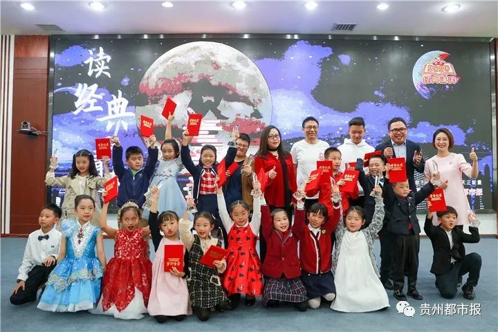 崔庆鹤|2020年度“经典诵读”比赛贵阳举行，选手激情朗读气氛热烈