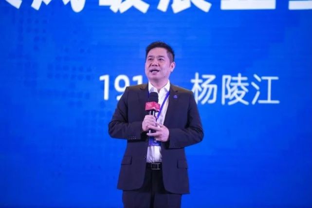 与会上1919董事长杨陵江发表了题为《从新零售视角看中国酱酒》的演讲