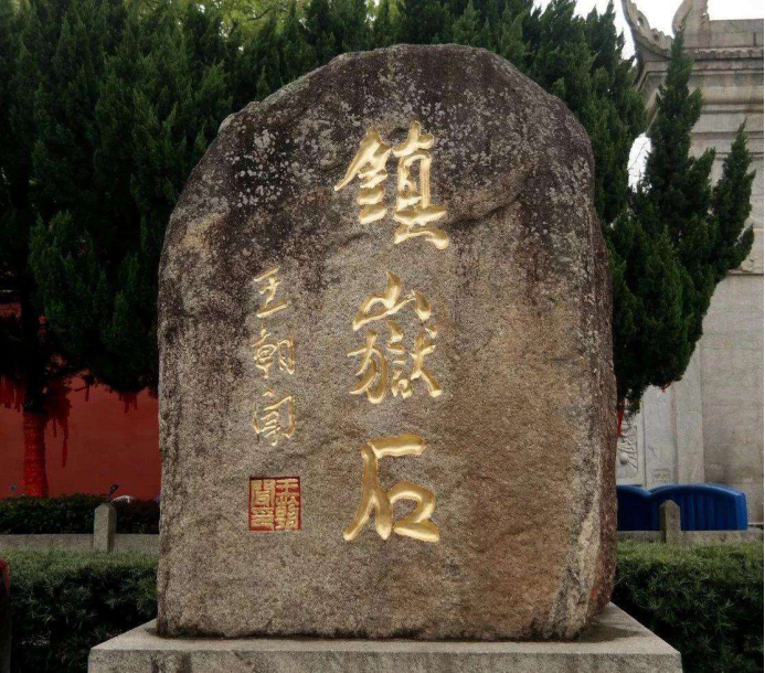 石敢当|随处可见的“石敢当”，到底是干啥用的？为何建筑里一定要有？