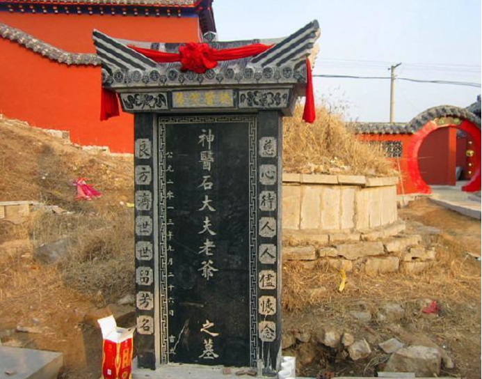 石敢当|随处可见的“石敢当”，到底是干啥用的？为何建筑里一定要有？