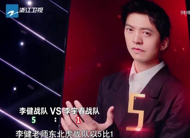 李健|《好声音》李宇春战队惨败后，李健当众“致歉”，高素质装不出来