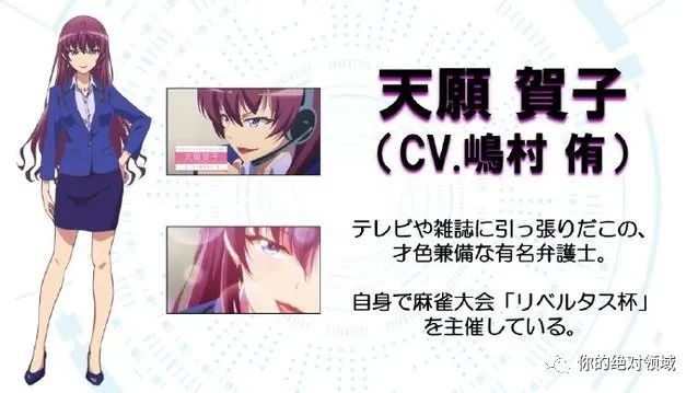 史莱姆终于要回来喽 Tv动画 关于我转生变成史莱姆这档事 第二季正式定档 麻枝准新作角色情报大放送 腾讯新闻