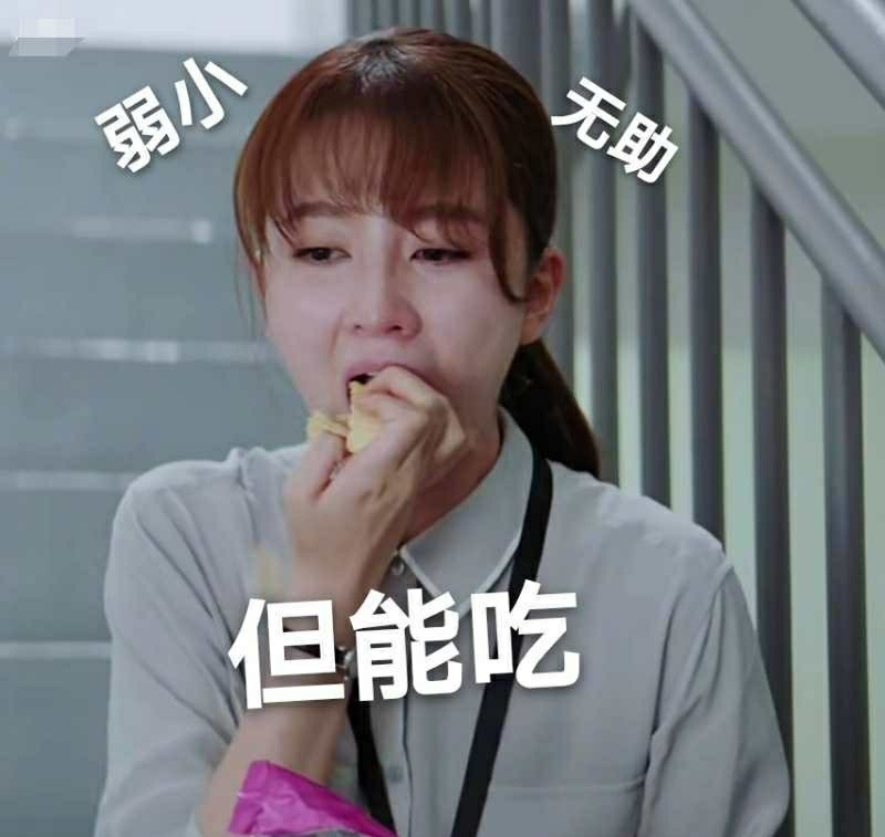 乔欣|乔欣做ppt 告别兰芊翊，看到她的排版，网友的评论真相了