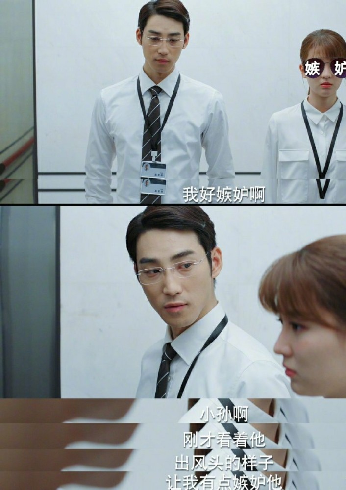 乔欣|乔欣做ppt 告别兰芊翊，看到她的排版，网友的评论真相了