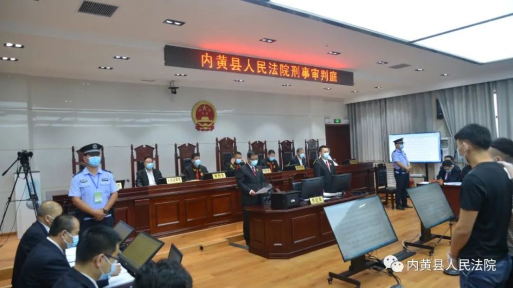 内黄县人民法院对被告人李某合等41人黑社会性质组织犯罪一案宣判