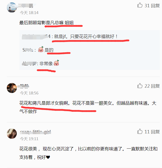 董花花|享受！董花花入秋露营自制海鲜餐 神秘男背影网友怀疑是蒋凡