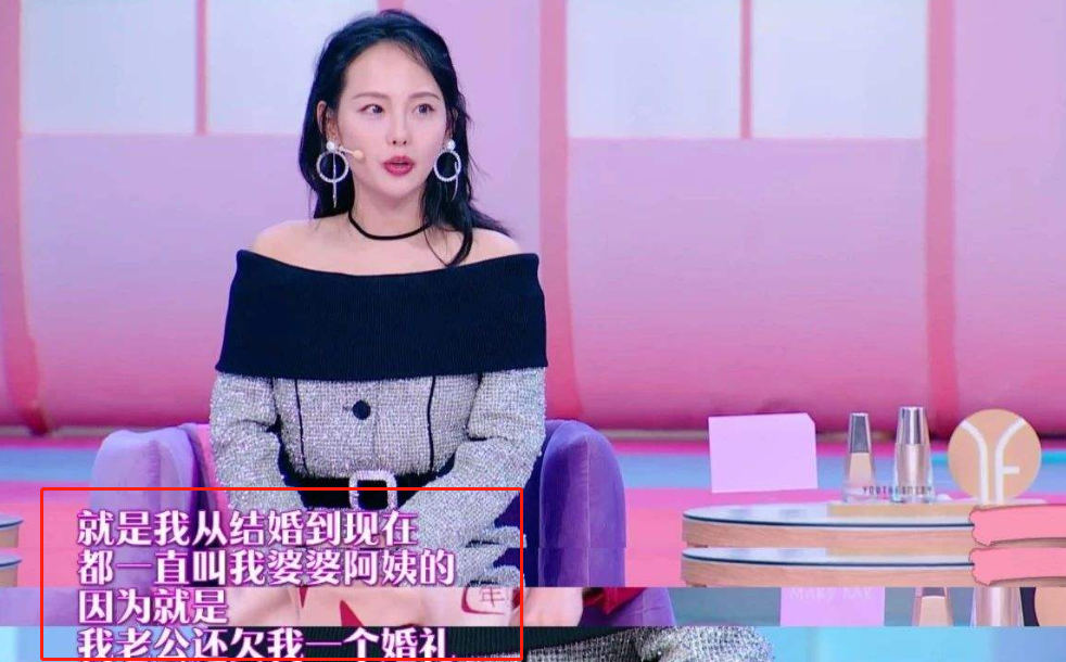 张嘉倪|未办婚礼就结婚，到底有多惨？儿子已四岁，只能管婆婆叫“阿姨”