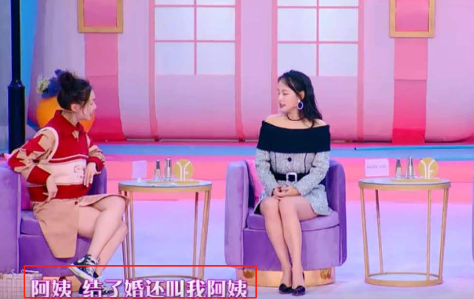 张嘉倪|未办婚礼就结婚，到底有多惨？儿子已四岁，只能管婆婆叫“阿姨”