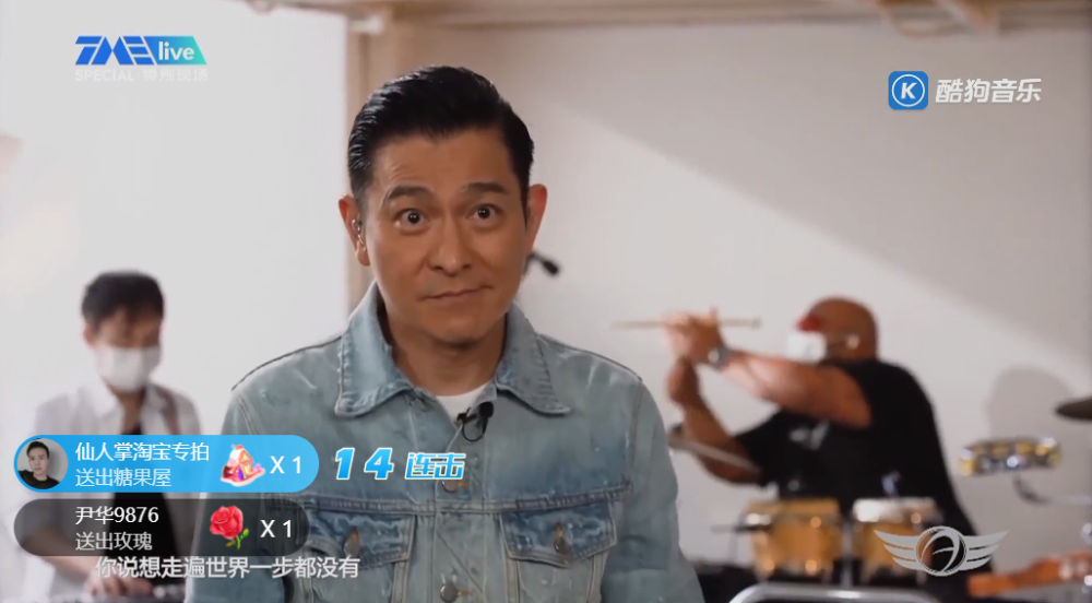 刘德华|刘德华9.27生日办线上演唱会，状态奇佳，59岁你敢信？