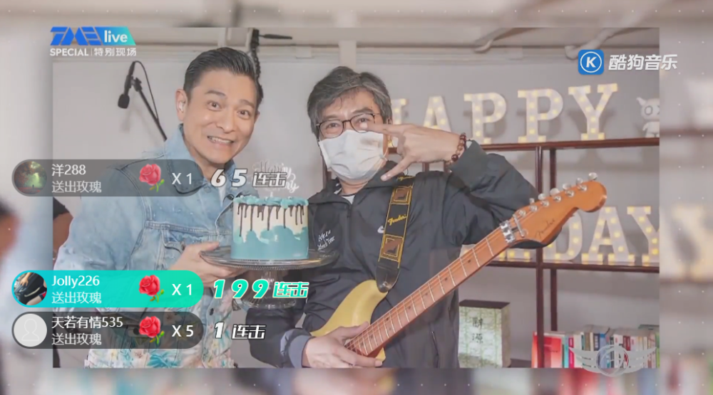 刘德华|刘德华9.27生日办线上演唱会，状态奇佳，59岁你敢信？