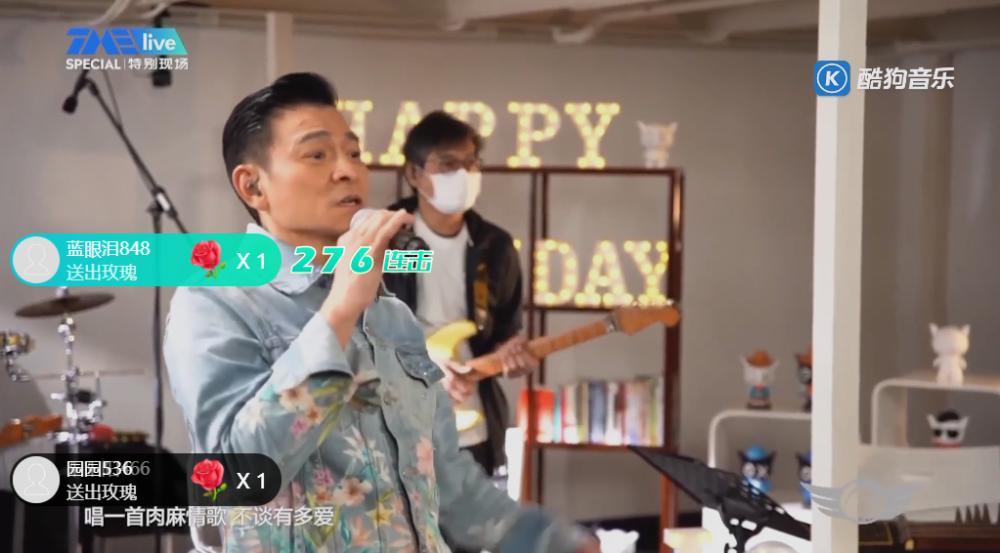 刘德华|刘德华9.27生日办线上演唱会，状态奇佳，59岁你敢信？