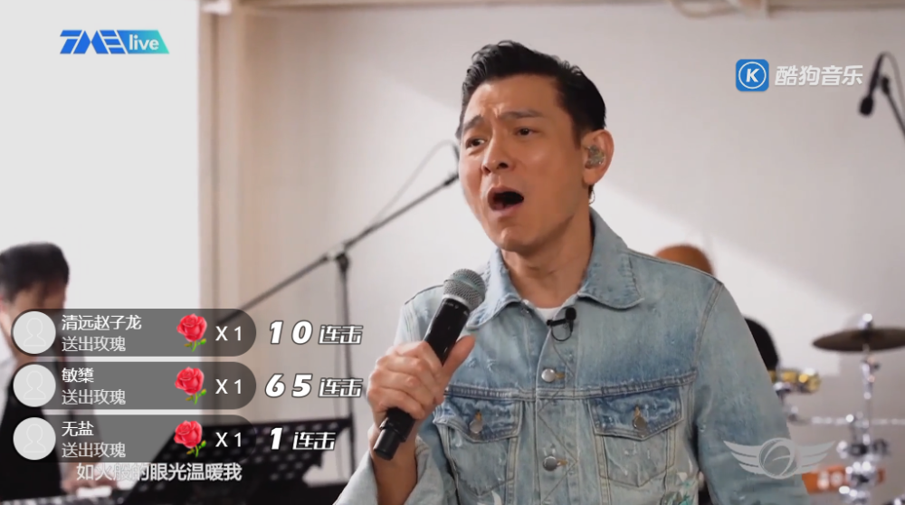 刘德华|刘德华9.27生日办线上演唱会，状态奇佳，59岁你敢信？