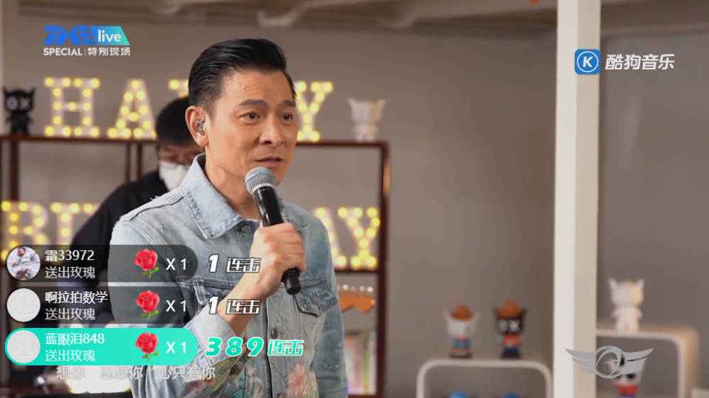 刘德华|刘德华9.27生日办线上演唱会，状态奇佳，59岁你敢信？