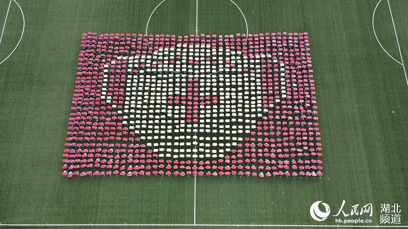 武汉千余名军训新生以花式方阵纪念战疫告白祖国