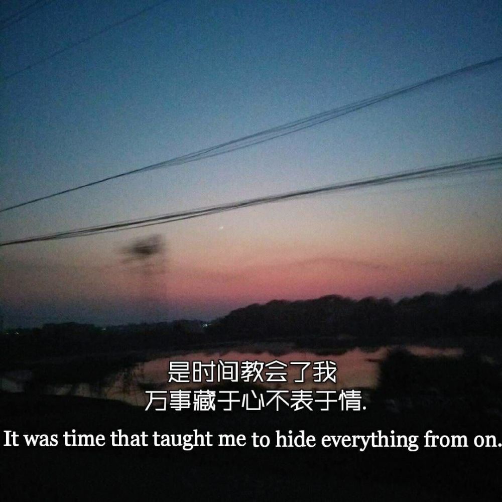 带字背景图‖你不知我的苦 就别劝我大度