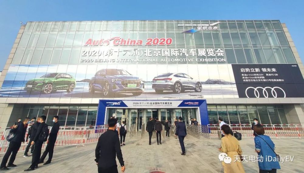 电动车|2020北京车展，国产品牌发布了什么新款电动车？