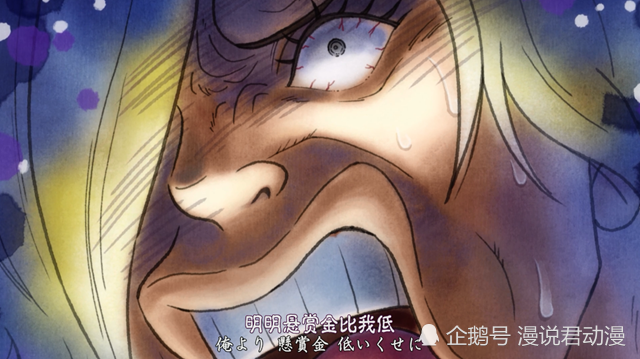 海贼王943:霍金斯秘策让罗自投罗网,山治嫉妒索隆抢抱日和