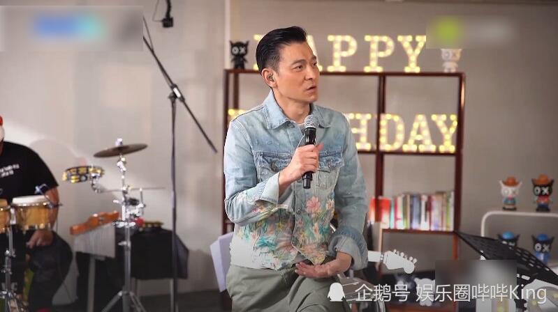 刘德华|刘德华59岁生日直播，唱经典歌曲答谢粉丝，精神状态好消瘦许多